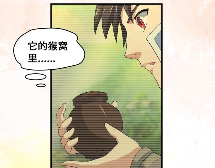 第45话6