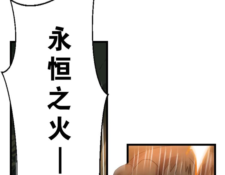 第17话 智谋46