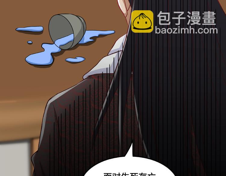 第7话 恶亲戚50