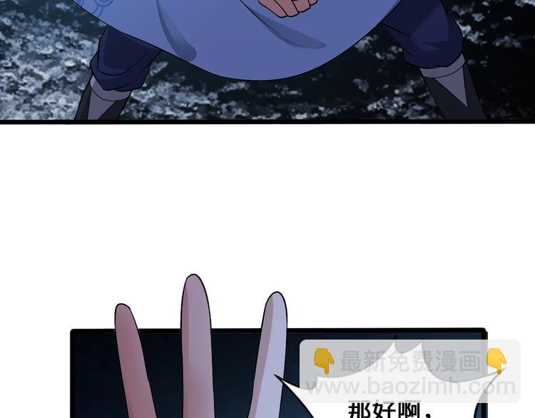 第39话 一挑三109