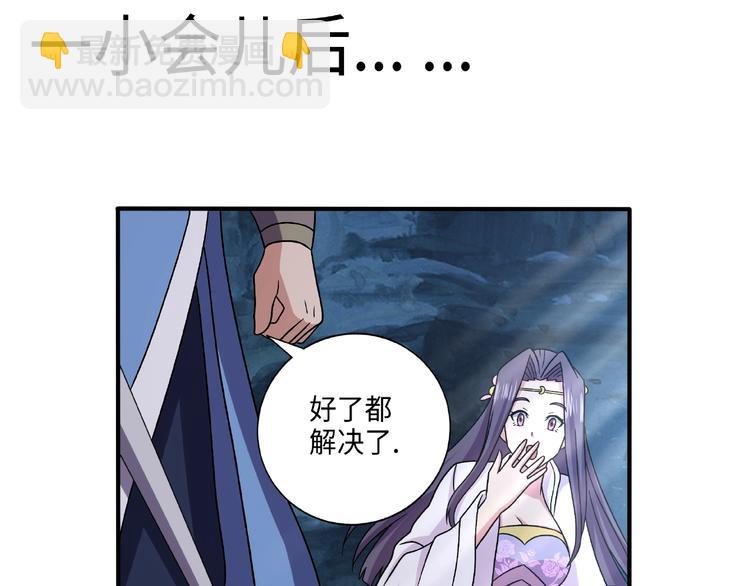 第17话 智谋99