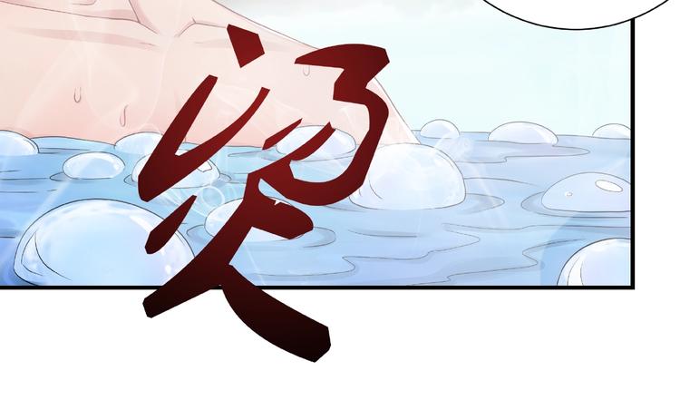 第3话 街头争执13