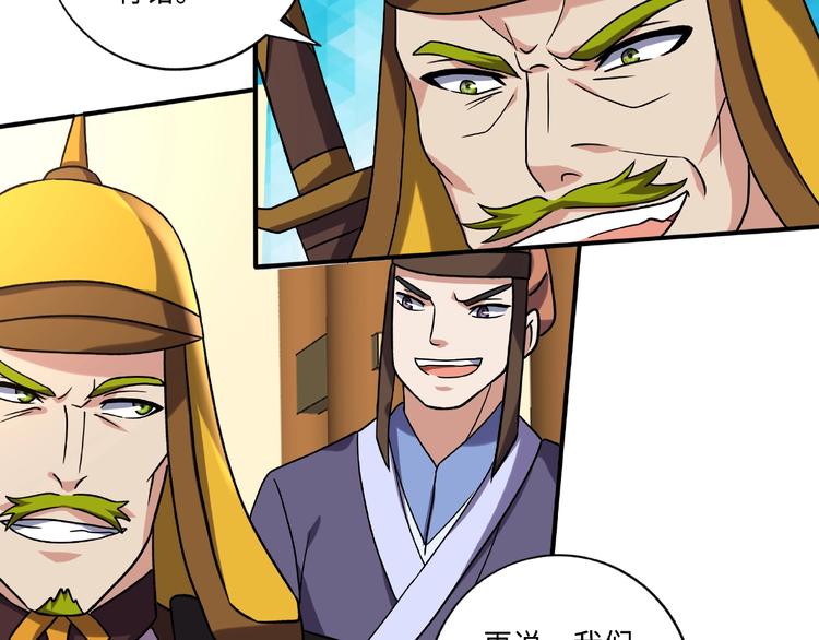 第14话 阴谋67