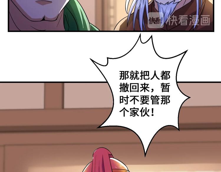 第44话51