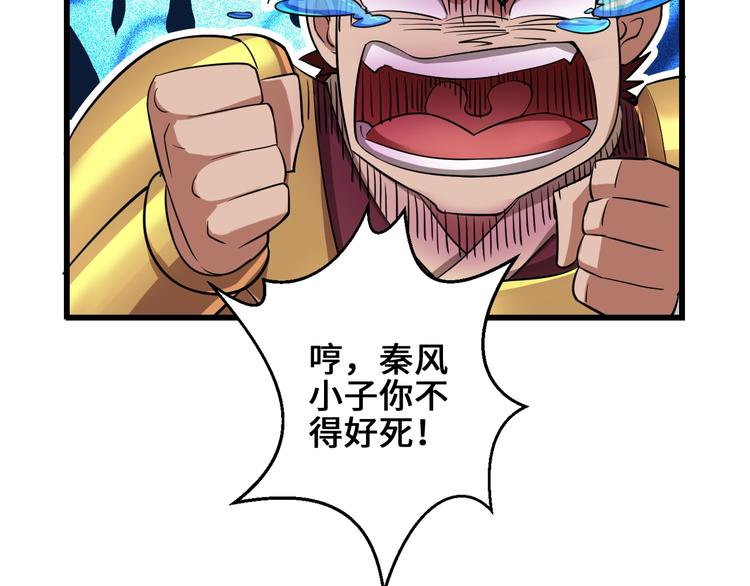 第35话 敲诈128
