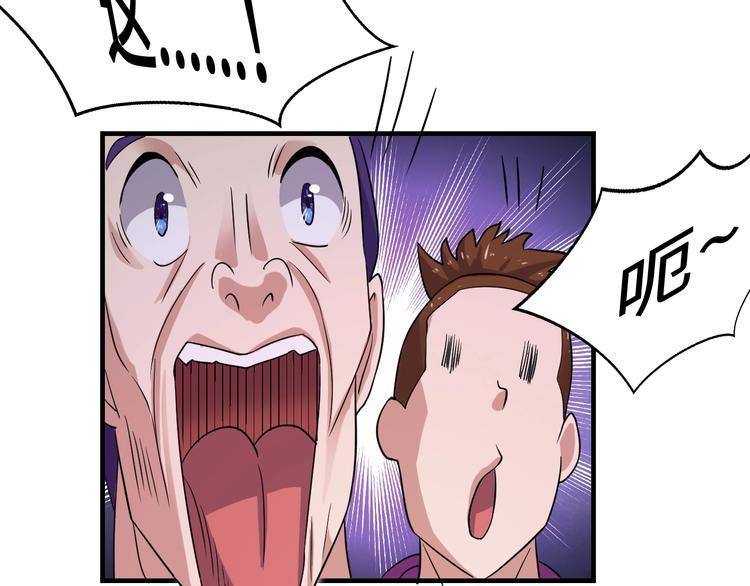 第43话59