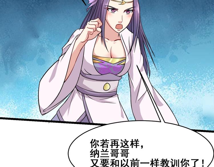 第21话 货币战争89