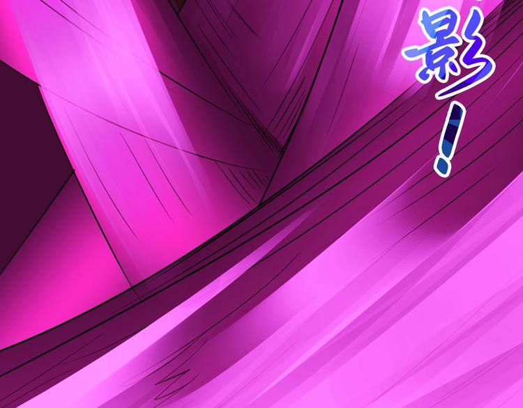 第38话 雷霆手段29