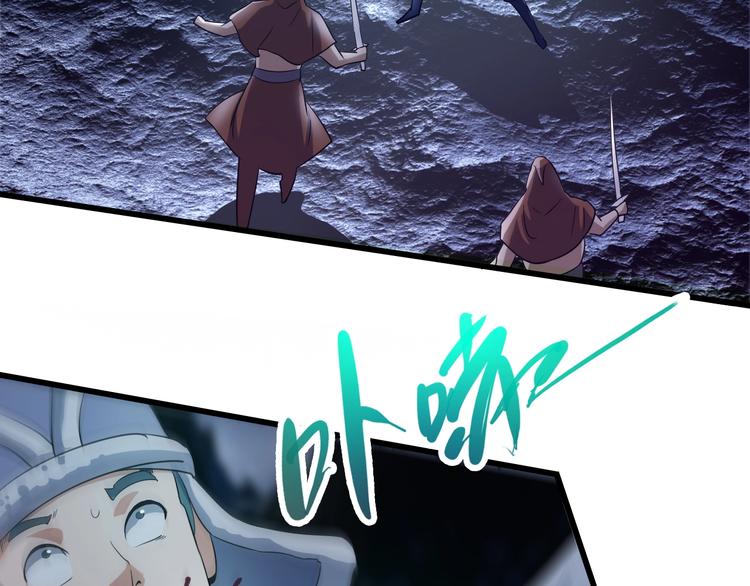 第38话 雷霆手段114