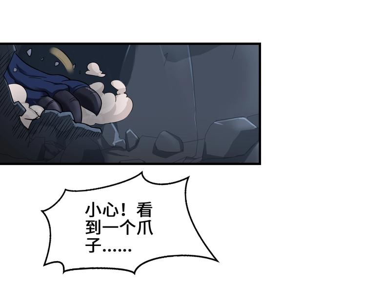 第40话 新的挑战105
