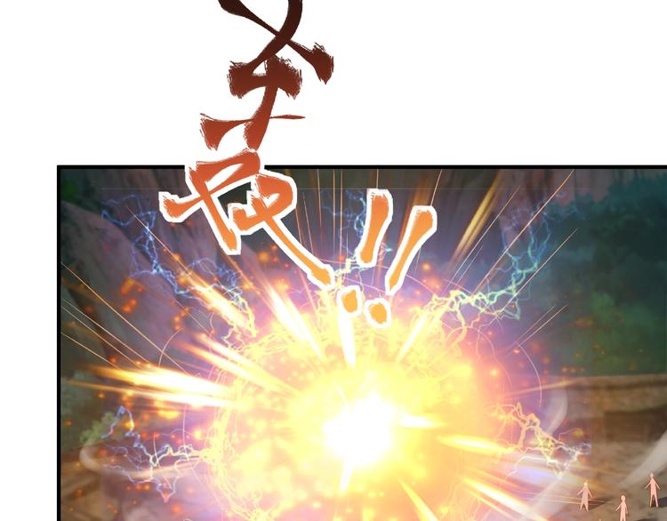 第11话 玄火来人4