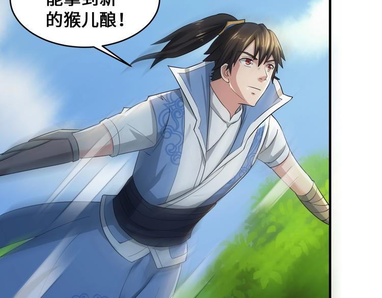 第45话11