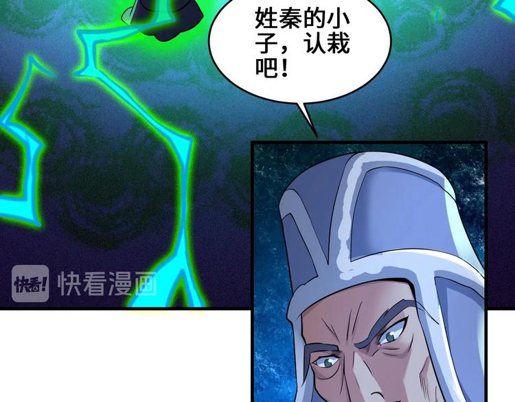 第40话 新的挑战48