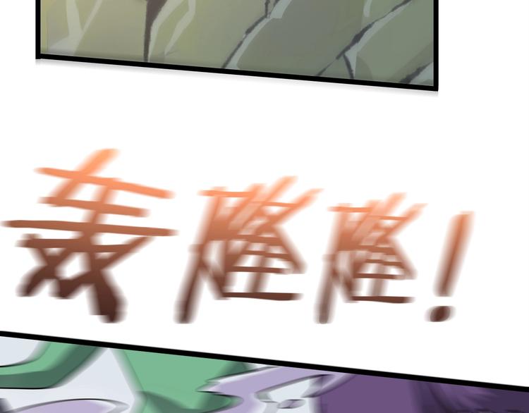 第23话 套路太深56