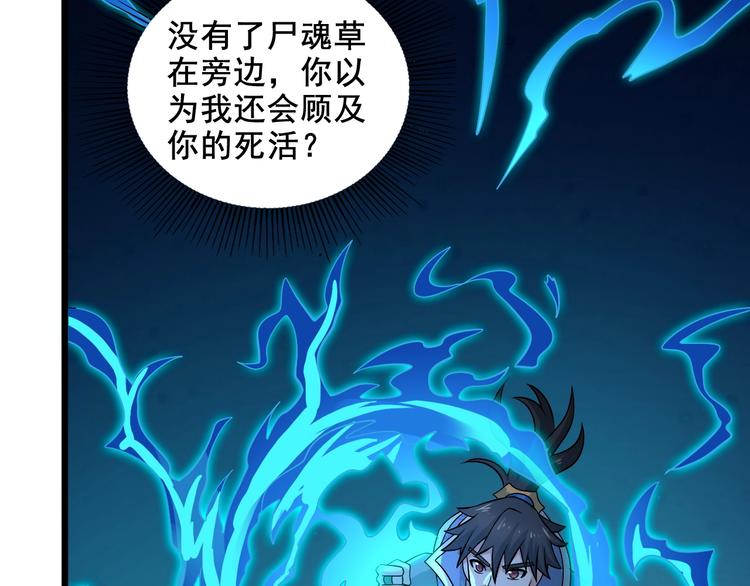 第39话 一挑三130
