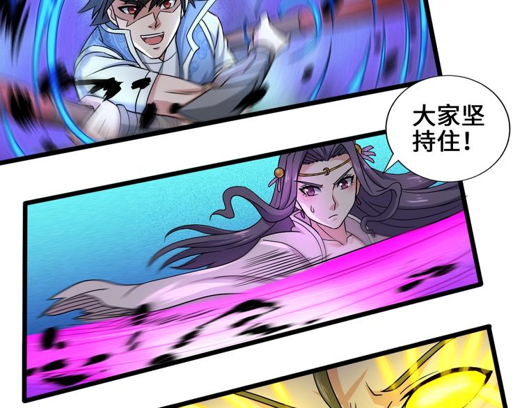 第33话 幕后之人31