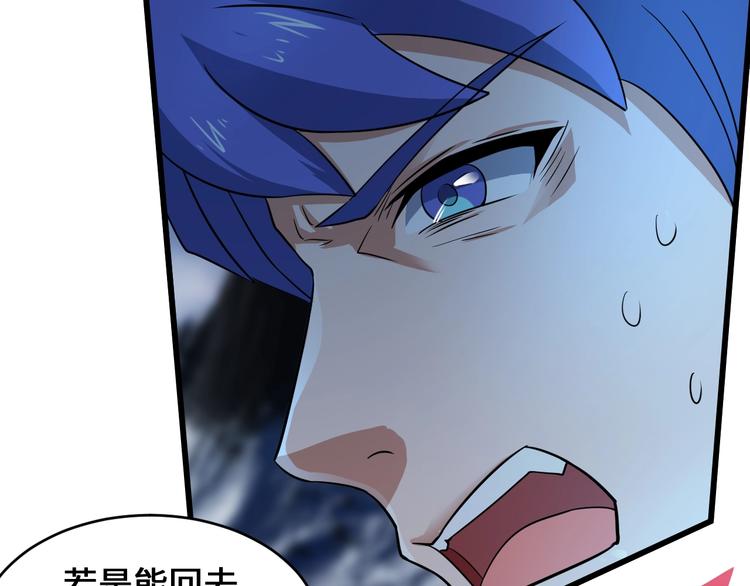 第38话 雷霆手段125