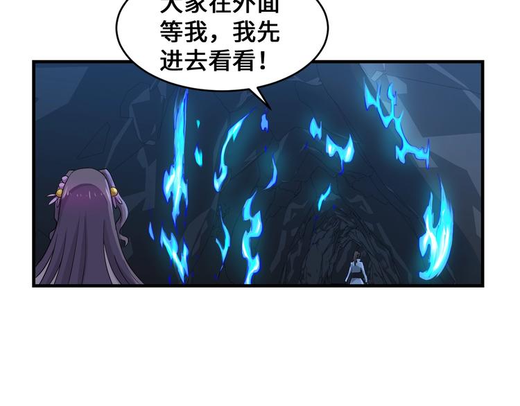 第41话 淬体神钟98