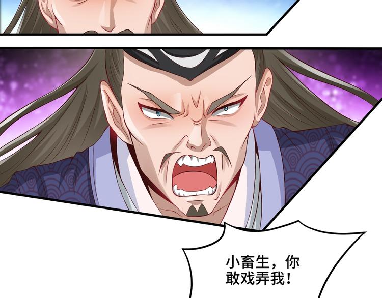 第7话 恶亲戚40