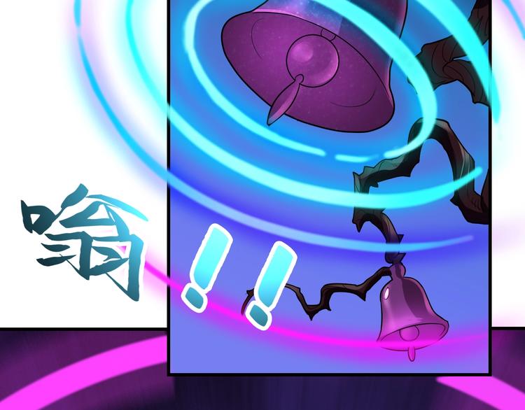 第41话 淬体神钟106