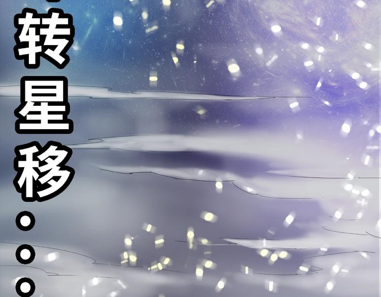 第1话 武帝重生31