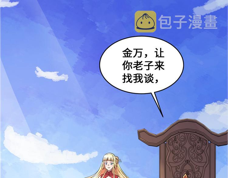 第43话136
