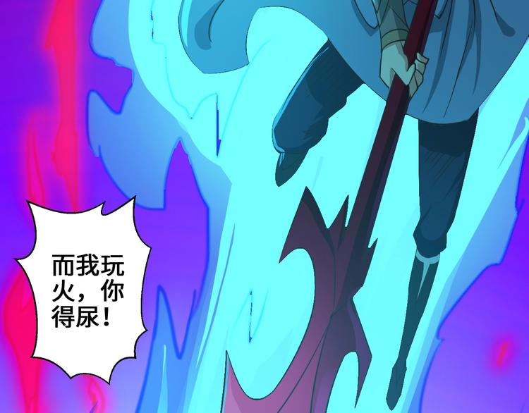 第37话 笑里藏刀48