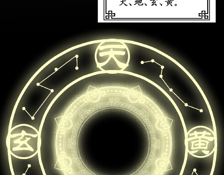 第8话 计划通8