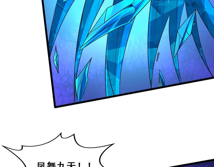 第29话 败事有余20