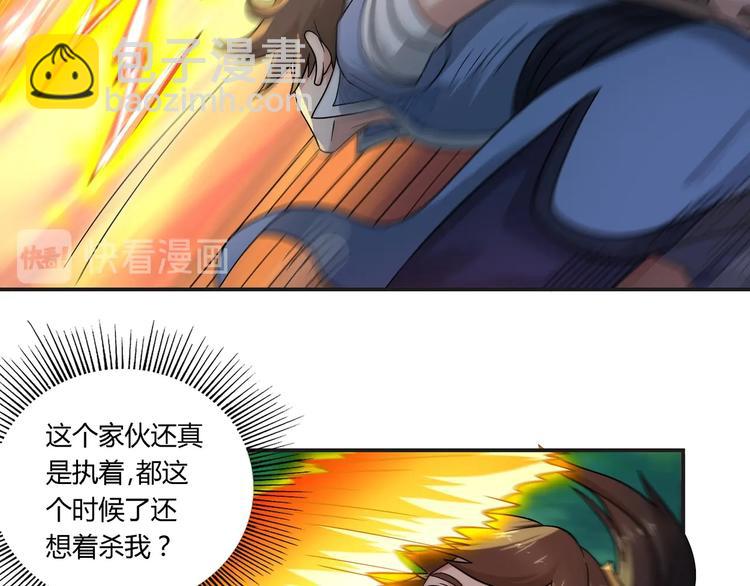 第24话 意外反击17