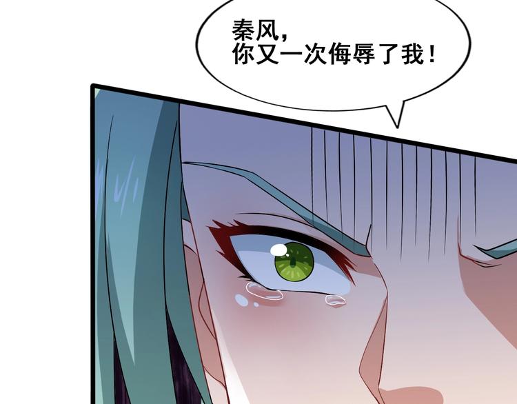 第29话 败事有余130