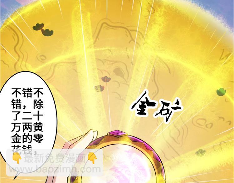第35话 敲诈122