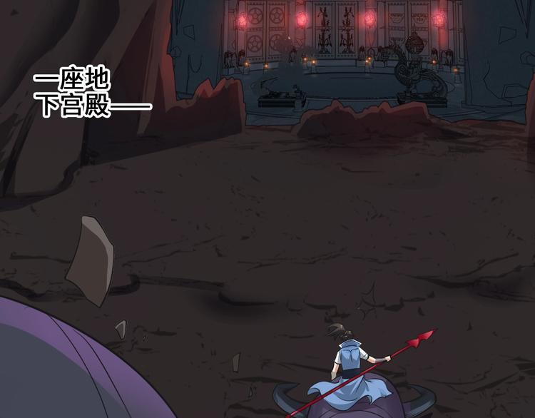 第36话 挑衅的约战87