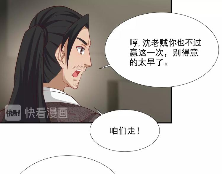 第6话 炼药7