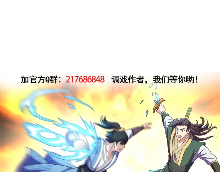 28话 杀戮之后136