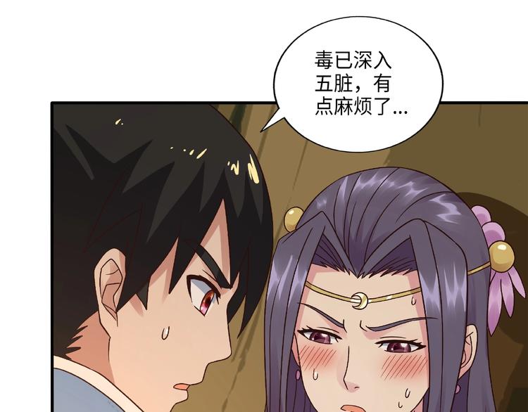 第15话 逃亡78
