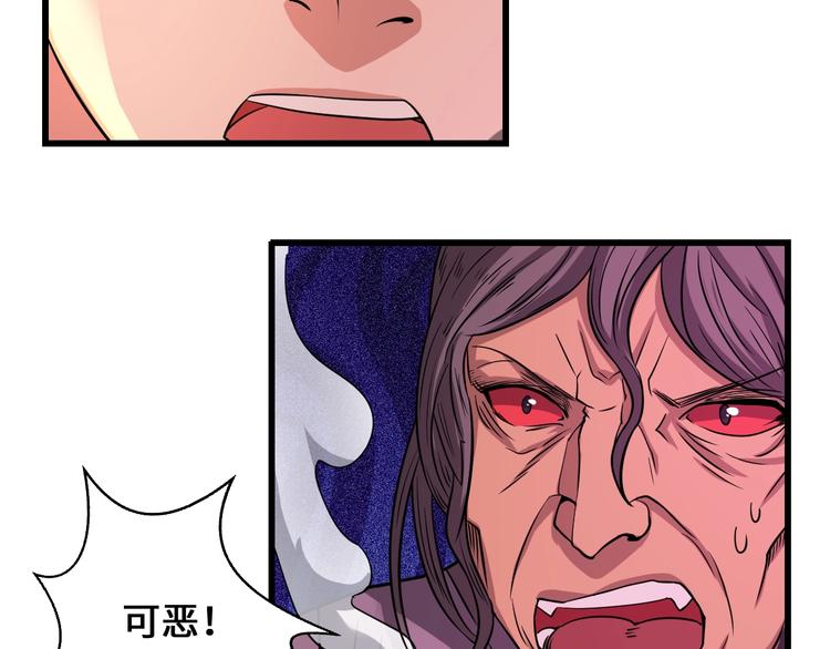 第37话 笑里藏刀104