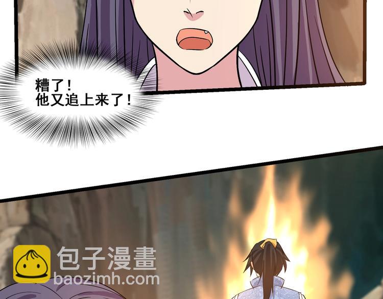 第19话 雷霆出手85