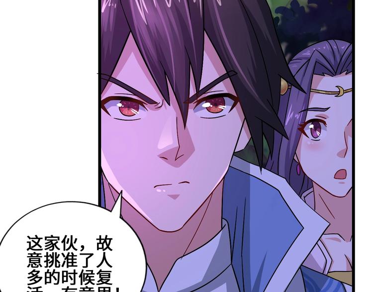 28话 杀戮之后69