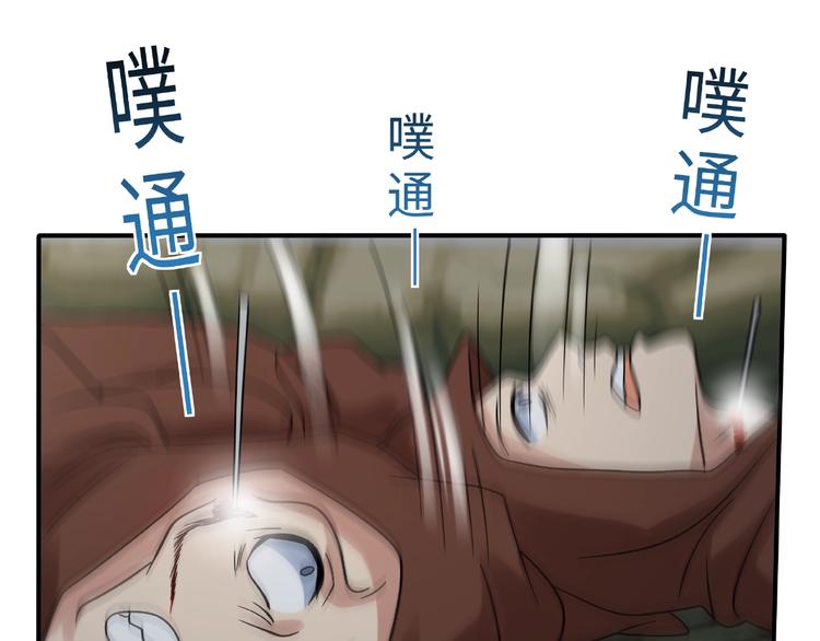 第16话 一针定生死99