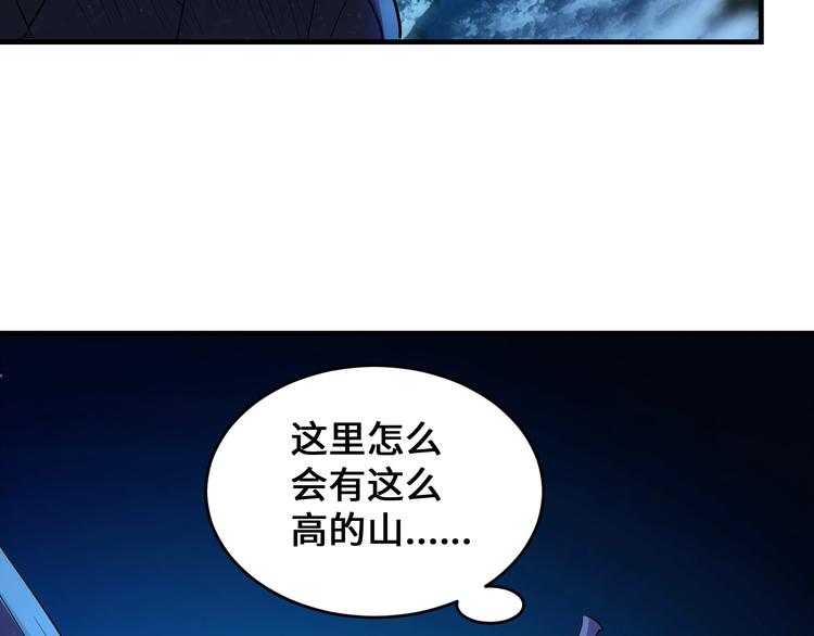 第42话 首战41