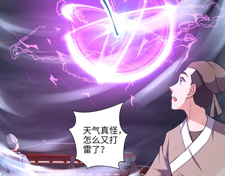 第13话 了结恩怨56