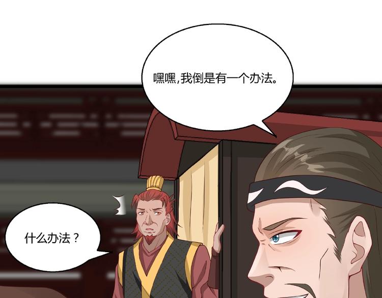 第9话 再次觉醒15