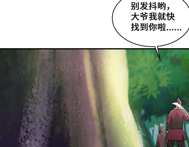 第44话9