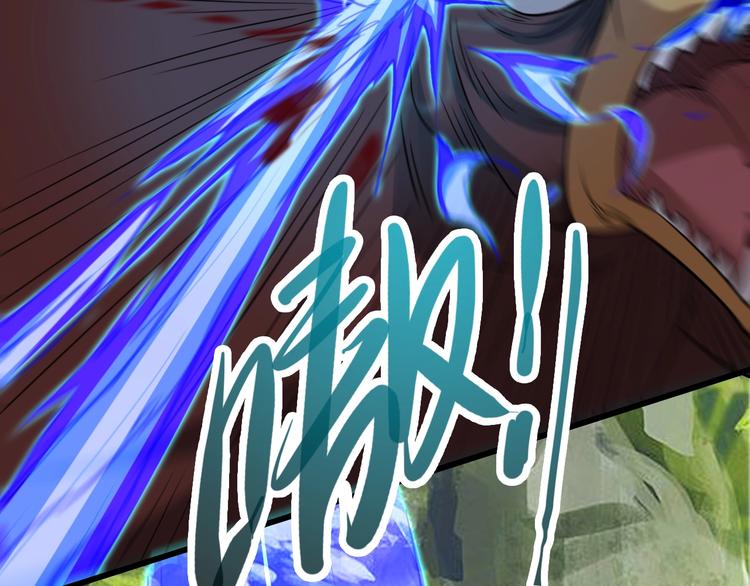 第35话 敲诈89