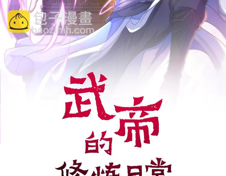 第34话 神兵1