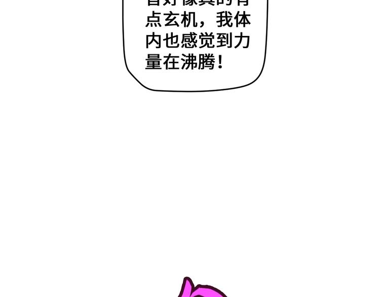 第40话 新的挑战125