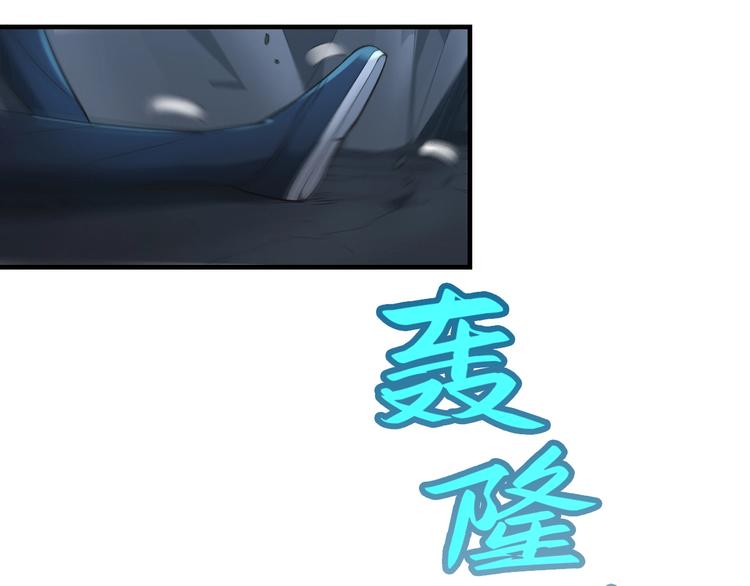 第41话 淬体神钟139