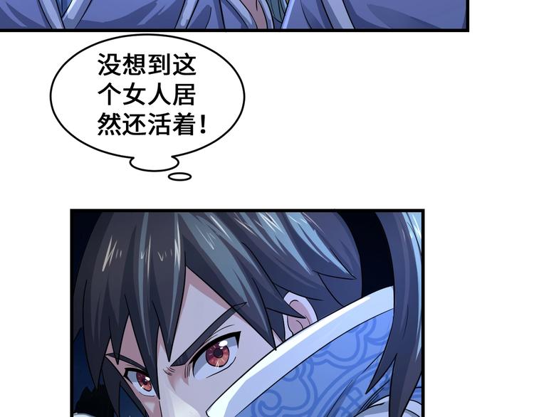第42话 首战89