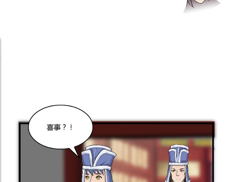 第9话 再次觉醒78